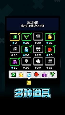 超时空BB蛋免广告版截图1