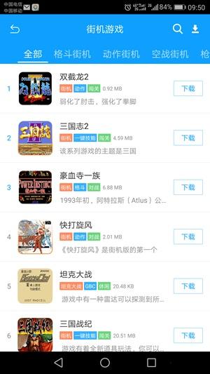 畅玩空间联机版