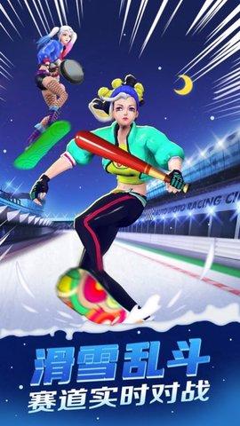 IceSkater游戏中文版截图0