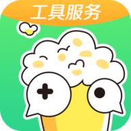 快爆工具服务2023最新版