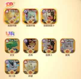 卡噗拉契约2023最新版