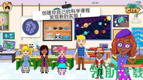 我的小镇大学游戏汉化完整版截图2