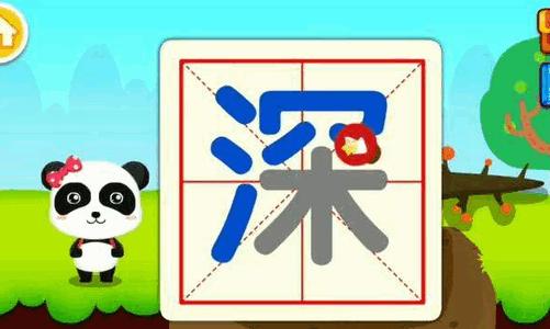 汉字十八变红包版
