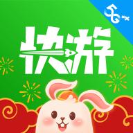 咪咕快游无限时间版