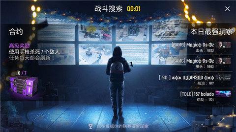 现代行动无限金币99999破解版截图1
