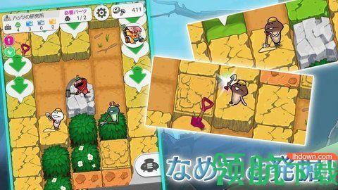 菇菇挖掘中文版破解版截图1