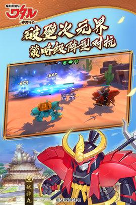魔神英雄传破解版截图2