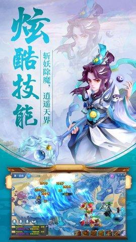 幻灵秘境最新版截图2