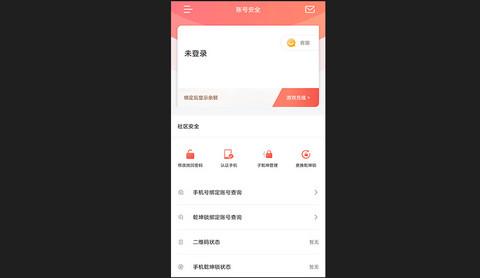 光宇游戏乾坤锁手机版