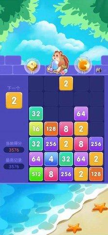 泡泡龙2048免费版截图3