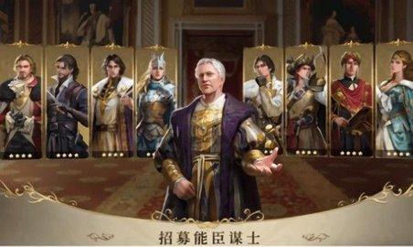 王的抉择凹凸世界安卓最新版截图0