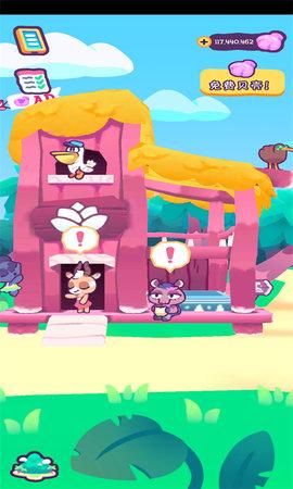 猫咪度假岛无限金币版截图2