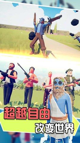 兵人向前冲破解版截图2