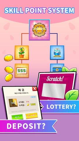 猫咪寿司大亨手机版截图0