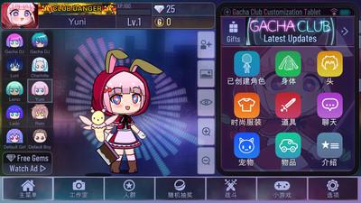 女武神之力重生官方正版截图1