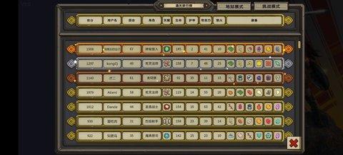 酸橙和米粒的幸运数字官方版截图0