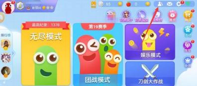 贪吃蛇大作战安卓最新版