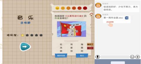 咸鱼的内卷人生免广告版
