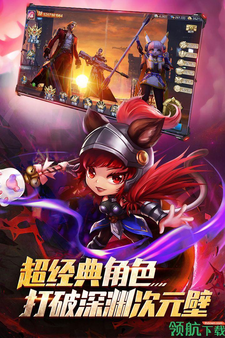 异界深渊觉醒最新版截图0