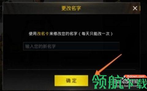 绝地求生刺激战场正版最新版2023