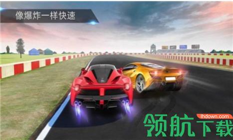 盛大赛车大赛官方版截图2