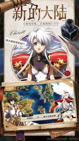像素召唤者官方版截图3