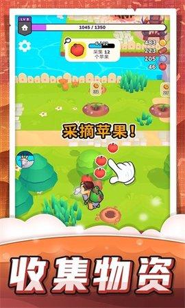 机器农场无限金币版截图0