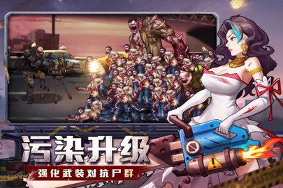 坍塌世界2022最新版截图2