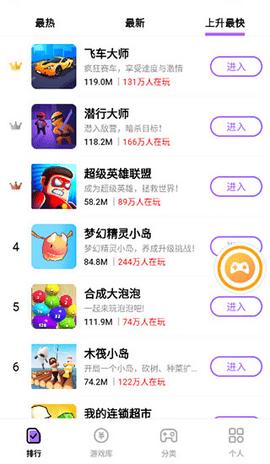 666乐园去广告版