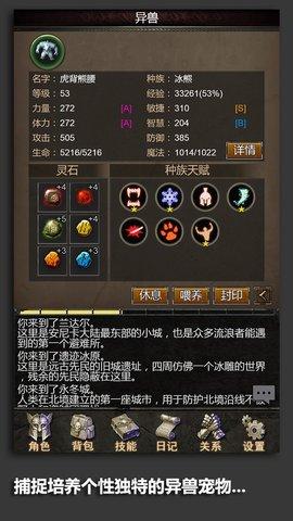 安尼卡暗黑世界无尽轮回破解版截图0