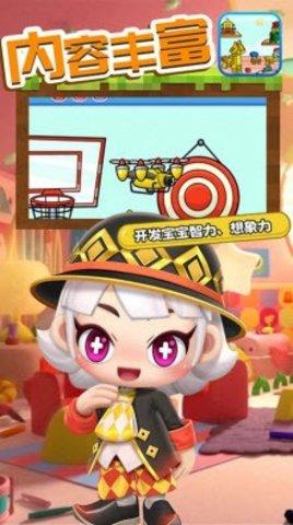 迷你总动员单机版截图2