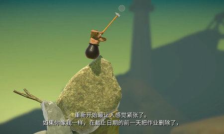掘地求生中文手机版