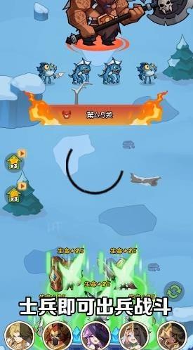 魔晶勇士游戏官方版截图0