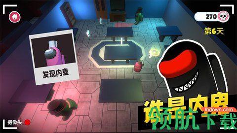 太空间谍3d2022最新版截图2