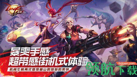 DNF地下城与勇士手游韩服正式版截图0
