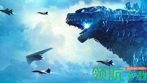 哥斯拉大战金刚HD版截图1