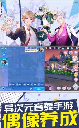 白色恋舞曲游戏破解版截图0