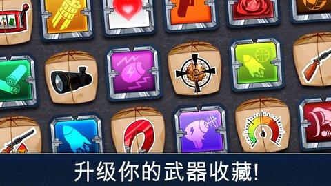 生存小队刺激战场中文版截图0