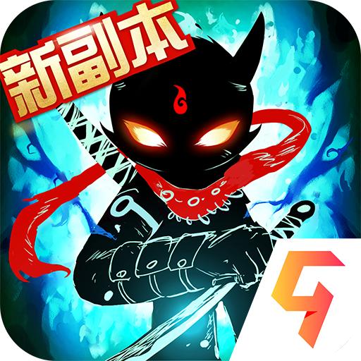 火柴人联盟2破解版