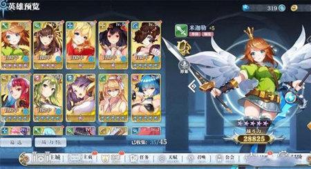 姬斗无双无限钻石版
