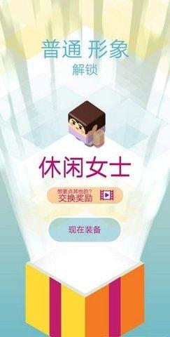 热血梯子少年最新版截图2