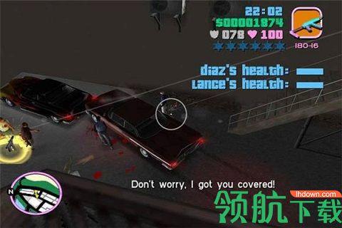侠盗飞车罪恶都市手机中文破解版截图2