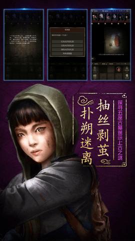 盗墓长生印2022最新版