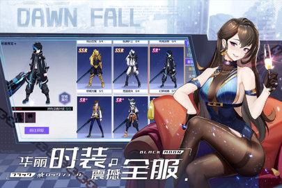 黑月手游2023最新版截图3