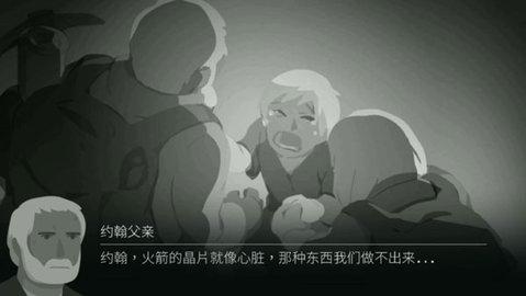 OPUS灵魂之桥免内购版