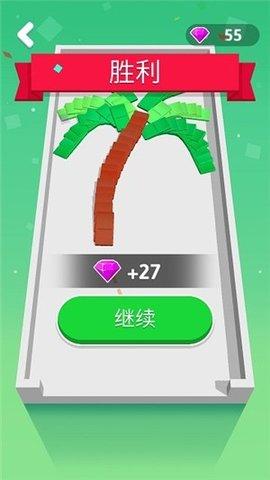 滚滚多米诺游戏中文版截图2