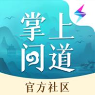 掌上问道手机版