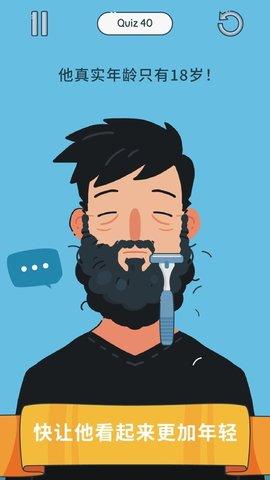 抖音我脑瓜贼好手游最新版截图0