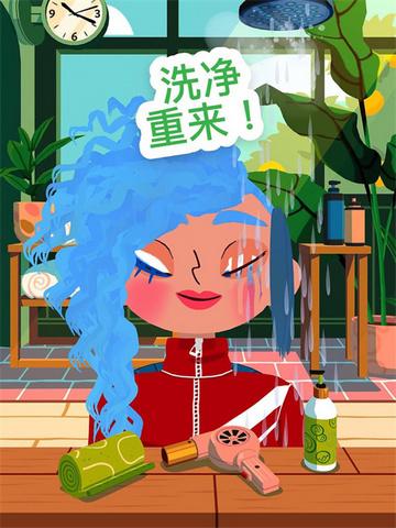 托卡美发沙龙安卓版截图2