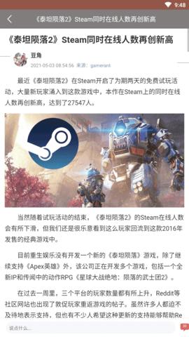 繁星电竞中心APP官方版2022